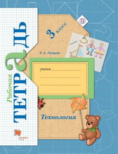 тех 31